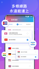 快连破解补丁android下载效果预览图
