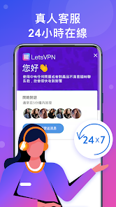 快连破解补丁android下载效果预览图